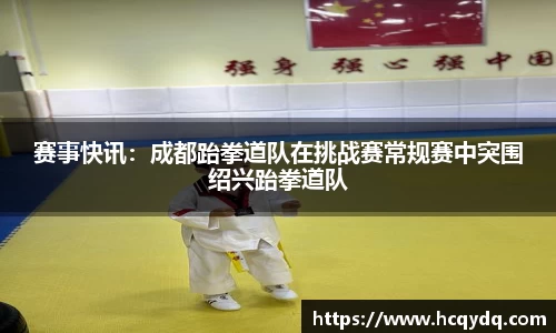 必一运动BSports官方网站