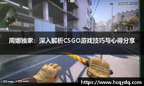必一运动BSports首页