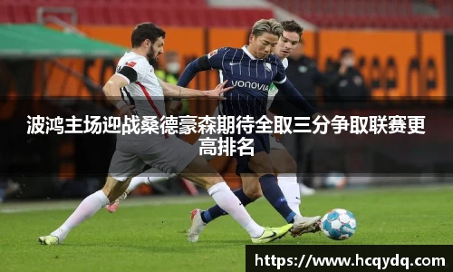 必一运动BSports平台
