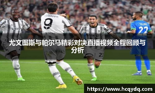 必一运动BSports平台