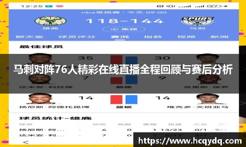 必一运动BSportsAPP