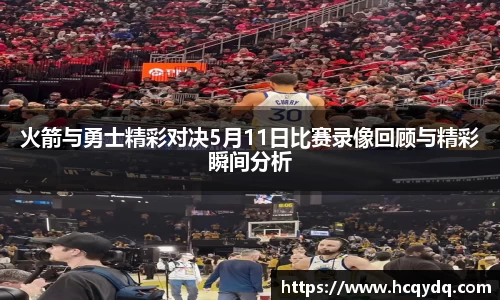 必一运动BSports平台